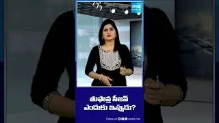 Why Cyclones Strike Bay of Bengal Every October | Cyclone Montha IMD Alert & Andhra Pradesh Impact