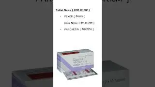 Pexep tablet #tablet #use #treatment #dose #pharmacy