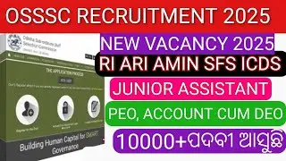 UPCOMING OSSSC RECRUITMENT 2025//JUNIOR ASSISTANT,RI,ARI,AMIN NEW VACANCY 2024//10000+ OSSSC VACANCY