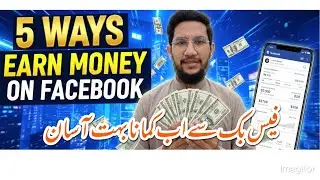 5 Method Earn Money on Facebook | Ramzan Tech Master |