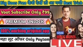 Free Voot Membership/Subscription Trick | Voot Premium Account Free 2021 | Bigg Boss OTT For Free