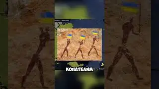 AGE OF HISTORY 2 ЗА УКРАИНУ | ЧАСТЬ 1 | СТРОИМ УКРАИНСКУЮ ИМПЕРИЮ В AOH 2