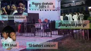 phulpati sajha urlabari concert khatra jhagada paryo || fight ||  ft.narenlimbu ||