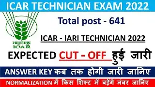 ICAR EXPECTED CUT OFF 2022 / ICAR Technician cut off 2022 / icar technician answer key 2022 #icar