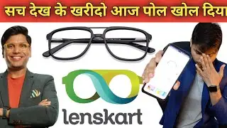 lenskart blue cut lenses | lenskart chashma | lenskart chashma review | Lenskart frame