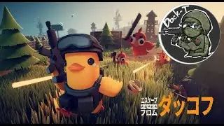 [エスケープ フロム ダッコフ]どくTはまったり休日をゲームで過ごす