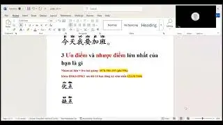 Chinese for Business Communication - Lesson 4
