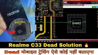 Realme C33 Dead Solution 🔥| Dead मोबाइल ट्रेसिंग ऐसे कोई नहीं बताएगा | Fix Dead Mobile