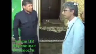 Скандальне відео &laquo;обнімашок&raquo; Олександра Ткаченка та Рамзана Кадирова - рве соцмережі!