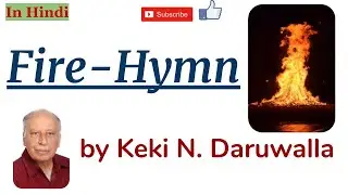 Fire Hymn by Keki N Daruwalla - Summary and Line by Line Explanation in Hindi