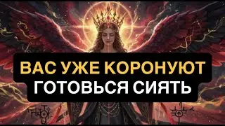 Вас уже коронуют. 3 дара, которые вы получите во сне