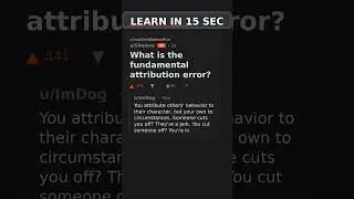 What is the fundamental attribution error? #judgment