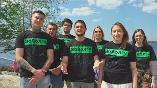 ЗА ВОЛГУ МОЛОДЕЖНОЕ СООБЩЕСТВО | САМАРА