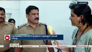 സിസിടിവി ദൃശ്യങ്ങൾ കോളേജിൽ ലഭ്യമല്ലെന്ന് അഗളി സിഐ| Fake Document Case | K Vidhya