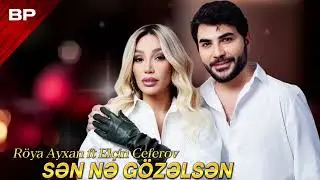 Röya Ayxan ft Elçin Ceferov - Sen Ne Gözelsen Yeni Yığma Mahnılar 2026 (AL COVER)