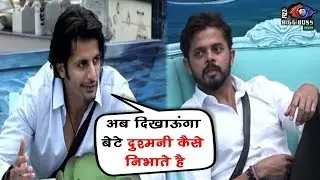 Bigg Boss 12 : Friendship Broke Between Sreesanth and Karanvir | BB 12