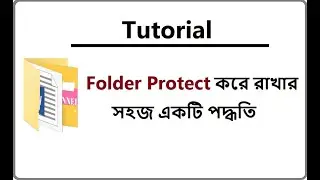 Folder Protect in an easy way | Bangla Tutorial