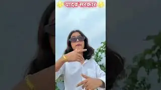 #video | यादव सरकार | yadav sarkar | #rangdari new song #trending #viral #video #flyxo #yadav song