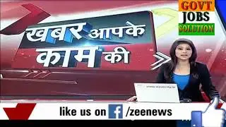RRB Exam pattern 2018