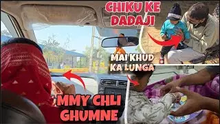 || HUM CHLE GHUMNE🚘 || VLOG NO.100 || #vlogs #shorts #travel #dailylifestyle #food #enjoying