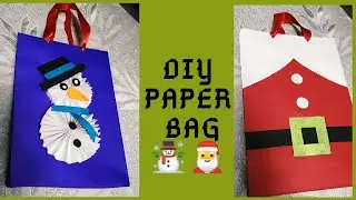 PAPER BAG MAKING/ How to Make A Paper Bag at Home / Origami Gift Bags /DIY Paper Bags / Gift Bag
