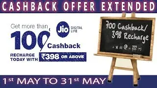 Jio May 2018 Recharge Cashback Offer | Valid 1st May to 31st May