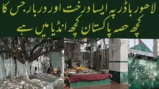pakistan india border zero line Lahore Boder Sanjha peer Darbad