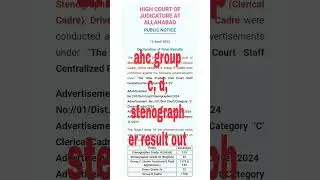 Allahabad high court stenographer group c, d result out #result #ahc #stenographer #groupc #youtube