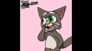 CREEPY MY TALKING TOM #animation#shorts#meme#trend#mikakit#creepy#mytalkingtom#tom1999#врек#мем