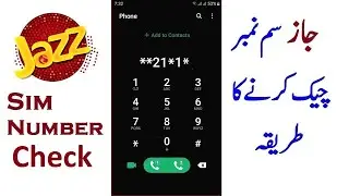 Как проверить номер Jazz Sim | Номер Mobilink Sim Ka Кейсе Никале @thetechtube