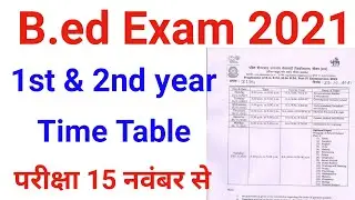 B.ed exam date 2021 | B.ed 2nd year exam date 2021 | B.ed 1st year exam date 2021 Time Table