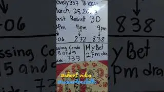 #Suwertreshearing#bestguide#pcsolotto#shortvideo