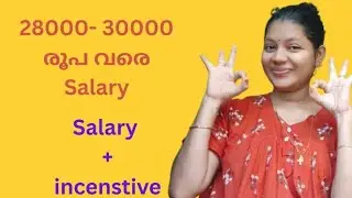 You can work with salary and incentives | Morning shift job | Work From Home