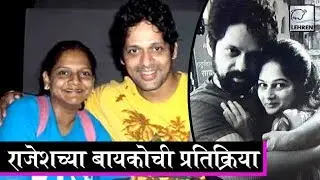 Rajesh Shringarpure's Wife's First Reaction On His Affair With Resham Tipnis  | Marathi Bigg Boss