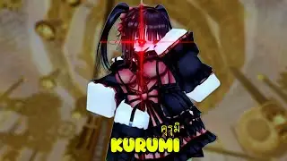 Kurumi | Anime Guardians