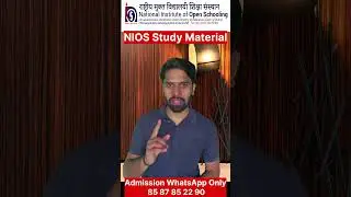 Nios Study Material Kaise Mangaye | nios study material 10th & 12th ghar kaise mangaye #shorts