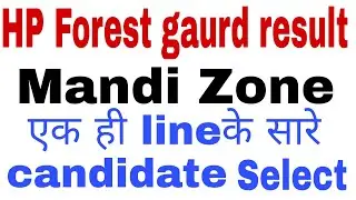 HP Forest gaurd result  Mandi Zone  || 5 December 2021