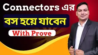 Connectors shortcut Rules || Connectors এর সহজ নিয়ম