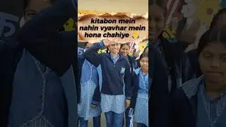 Rashtarneeti #school #govtschool #Roleplay#class#anitavedwal#class #Loktantra#constitution#trending