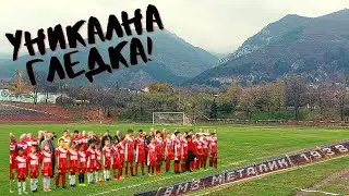 СОПОТ - СТАДИОН С УНИКАЛНА ГЛЕДКА