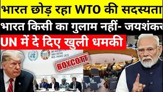 India left WTO membership? | Strong message given at UN | India Exit from WTO Explained | Ankit Sir