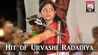 Chhod jata shiv laheri ki || Urvashi Radadiya