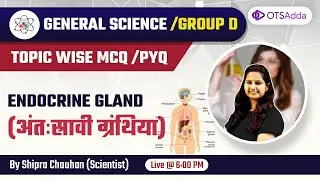 Endocrine Gland Topic Wise MCQ/PYQ | General Science by Shipra Chauhan #OTSAdda