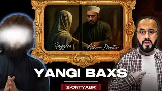 YANGI BAXS  || IBROHIM MUVAHHID ( Men Chiqargan Videolar Haqiqat @abrormuxtoraliy.official  )