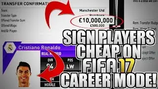 HOW TO SIGN PLAYERS CHEAP ON FIFA 17 CAREER MODE! | FIFA 17 TIPS AND TRICKS!