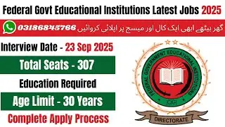 FGEI Jobs 2025 | Federal Government Educational Institutions Jobs 2025 | FGEI EST Jobs 2025 | Jobs