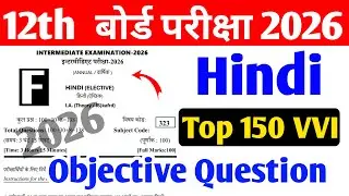 Class 12 Hindi 150 VVi Objective Questions 2026 | Hindi Important Question Class 12th Bihar Board