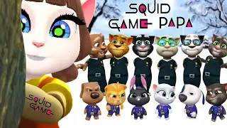 Squid Game Papa - Среди нас - Моя Говорящая Анджела 2 - Мой Говорящий Том Друзья 261025 #1