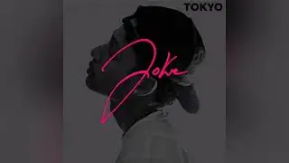 Joke (Ateyaba) feat. Lino - 501 Lunettes Cartier (Instrumental)