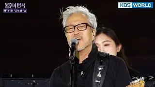 Spring, Summer, Autumn and Winter - SSaW [Immortal Songs 2] | KBS WORLD TV 221008
